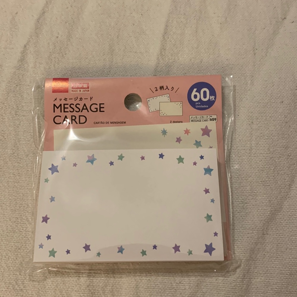 Star border message cards